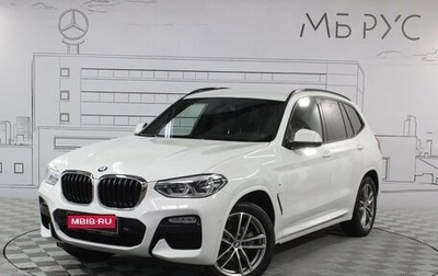 BMW X3, 2018 год, 4 150 000 рублей, 1 фотография
