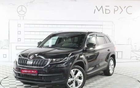 Skoda Kodiaq I, 2020 год, 2 900 000 рублей, 1 фотография
