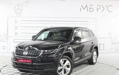 Skoda Kodiaq I, 2020 год, 2 900 000 рублей, 1 фотография