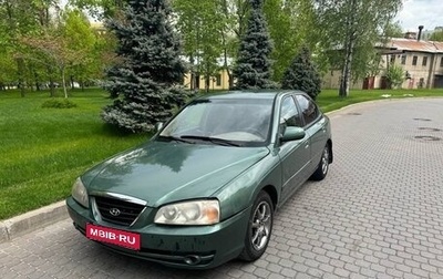 Hyundai Elantra III, 2001 год, 230 000 рублей, 1 фотография