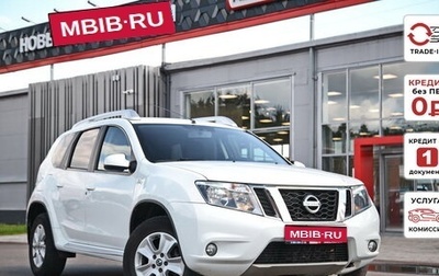 Nissan Terrano III, 2019 год, 1 564 670 рублей, 1 фотография