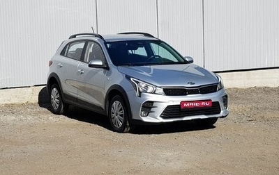 KIA Rio IV, 2021 год, 1 299 000 рублей, 1 фотография
