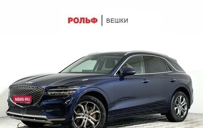 Genesis GV70, 2021 год, 4 247 000 рублей, 1 фотография