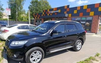 Hyundai Santa Fe III рестайлинг, 2010 год, 1 050 000 рублей, 1 фотография