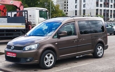 Volkswagen Caddy III рестайлинг, 2012 год, 1 149 444 рублей, 1 фотография