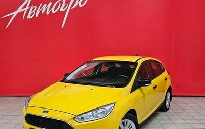 Ford Focus III, 2019 год, 990 000 рублей, 1 фотография