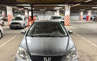Honda Civic VII, 2004 год, 430 000 рублей, 1 фотография