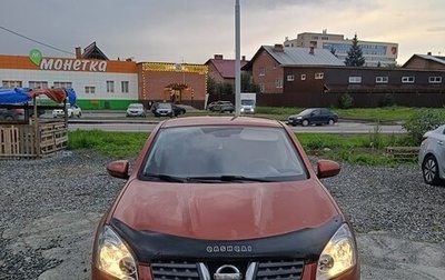 Nissan Qashqai, 2008 год, 750 000 рублей, 1 фотография