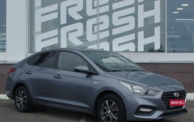 Hyundai Solaris II рестайлинг, 2019 год, 1 199 000 рублей, 1 фотография
