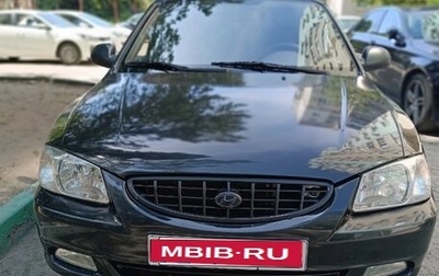 Hyundai Accent II, 2008 год, 370 000 рублей, 1 фотография