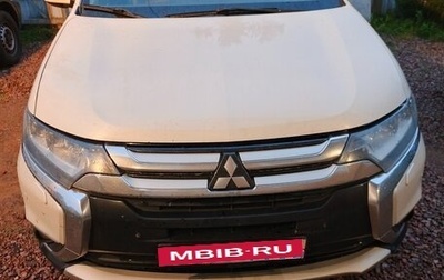 Mitsubishi Outlander III рестайлинг 3, 2015 год, 1 700 000 рублей, 1 фотография