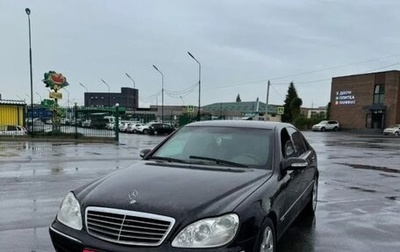 Mercedes-Benz S-Класс, 2004 год, 1 600 000 рублей, 1 фотография