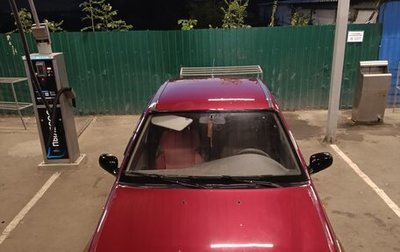 Daewoo Nexia I рестайлинг, 2013 год, 300 000 рублей, 1 фотография
