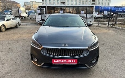 KIA K7, 2017 год, 2 000 000 рублей, 1 фотография