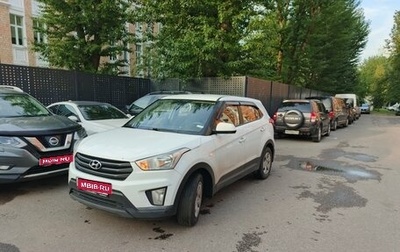 Hyundai Creta I рестайлинг, 2019 год, 1 400 000 рублей, 1 фотография