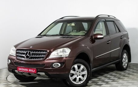 Mercedes-Benz M-Класс, 2008 год, 799 700 рублей, 1 фотография