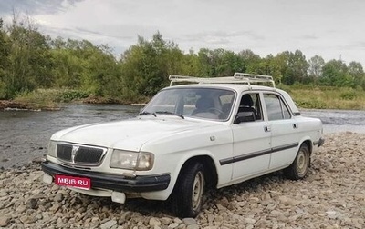 ГАЗ 3110 «Волга», 1999 год, 90 000 рублей, 1 фотография