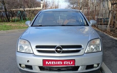 Opel Vectra C рестайлинг, 2003 год, 500 000 рублей, 1 фотография