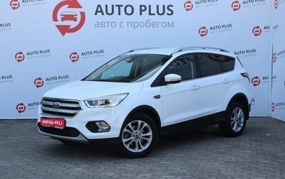 Ford Kuga III, 2019 год, 1 999 000 рублей, 1 фотография
