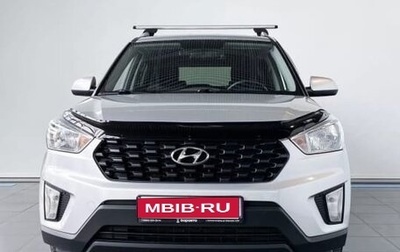 Hyundai Creta I рестайлинг, 2020 год, 1 835 000 рублей, 1 фотография