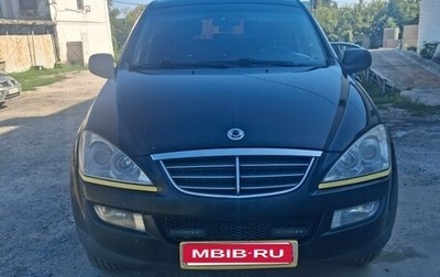 SsangYong Kyron I, 2008 год, 500 000 рублей, 1 фотография
