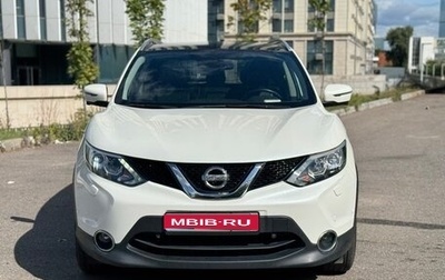 Nissan Qashqai, 2015 год, 1 650 000 рублей, 1 фотография