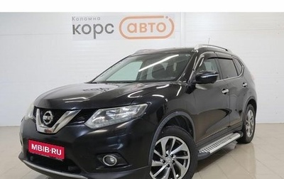 Nissan X-Trail, 2015 год, 1 444 500 рублей, 1 фотография