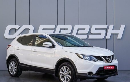 Nissan Qashqai, 2018 год, 1 780 000 рублей, 1 фотография