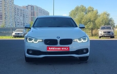 BMW 3 серия, 2015 год, 1 690 000 рублей, 1 фотография
