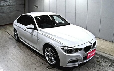 BMW 3 серия, 2017 год, 1 550 000 рублей, 1 фотография
