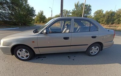 Hyundai Accent II, 2008 год, 500 000 рублей, 1 фотография