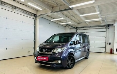 Honda Stepwgn IV, 2016 год, 1 999 000 рублей, 1 фотография