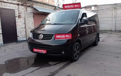 Volkswagen Multivan T5, 2007 год, 1 200 000 рублей, 1 фотография