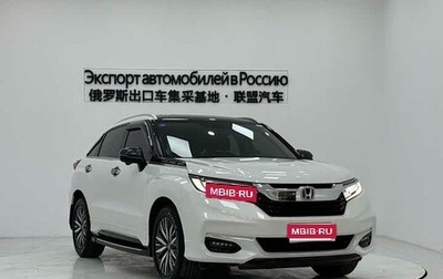 Honda Avancier II, 2022 год, 2 730 000 рублей, 1 фотография