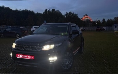 Land Rover Range Rover Evoque I, 2012 год, 1 735 000 рублей, 1 фотография