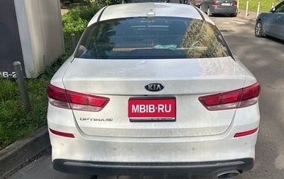 KIA Optima IV, 2020 год, 1 400 000 рублей, 1 фотография