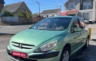 Peugeot 307 I, 2004 год, 275 000 рублей, 1 фотография