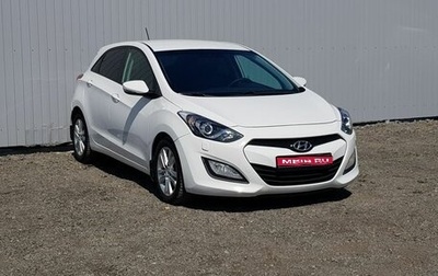 Hyundai i30 II рестайлинг, 2012 год, 1 149 000 рублей, 1 фотография