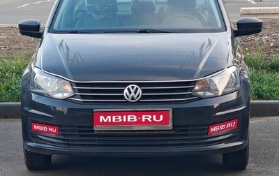 Volkswagen Polo VI (EU Market), 2015 год, 1 300 000 рублей, 1 фотография