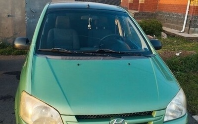 Hyundai Getz I рестайлинг, 2004 год, 405 000 рублей, 1 фотография