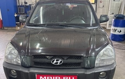 Hyundai Tucson III, 2005 год, 865 000 рублей, 1 фотография