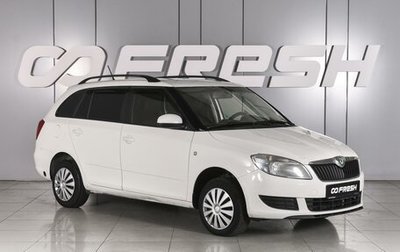 Skoda Fabia II, 2011 год, 699 000 рублей, 1 фотография