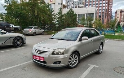 Toyota Avensis III рестайлинг, 2008 год, 749 000 рублей, 1 фотография