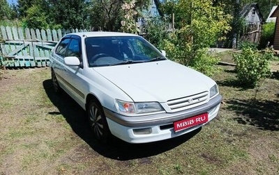 Toyota Corona IX (T190), 1997 год, 340 000 рублей, 1 фотография