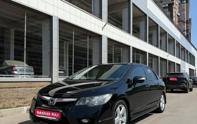 Honda Civic VIII, 2009 год, 890 000 рублей, 1 фотография