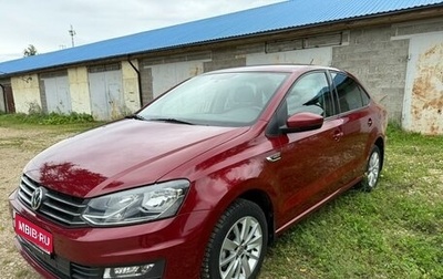 Volkswagen Polo VI (EU Market), 2019 год, 1 320 000 рублей, 1 фотография