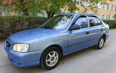 Hyundai Accent II, 2006 год, 399 999 рублей, 1 фотография