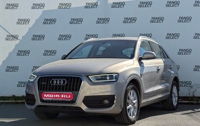 Audi Q3, 2013 год, 1 599 000 рублей, 1 фотография