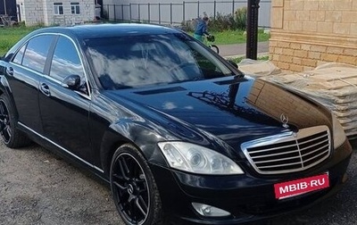 Mercedes-Benz S-Класс, 2008 год, 930 000 рублей, 1 фотография