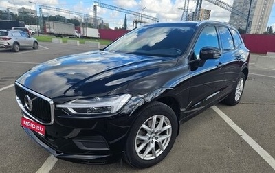 Volvo XC60 II, 2018 год, 2 400 000 рублей, 1 фотография